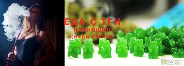 MDMA Premium VHQ Зерноград