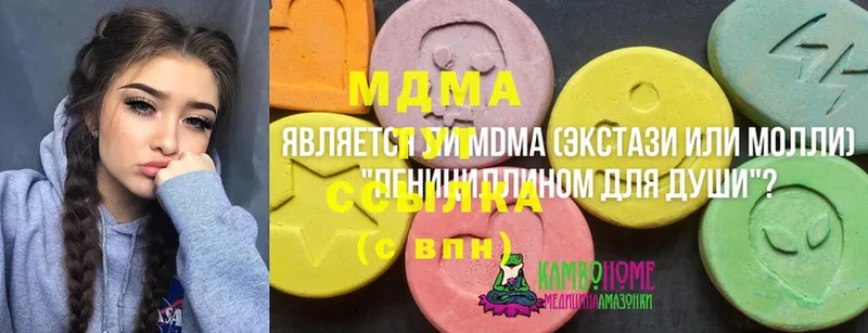 где продают наркотики  Заводоуковск  omg вход  МДМА молли 